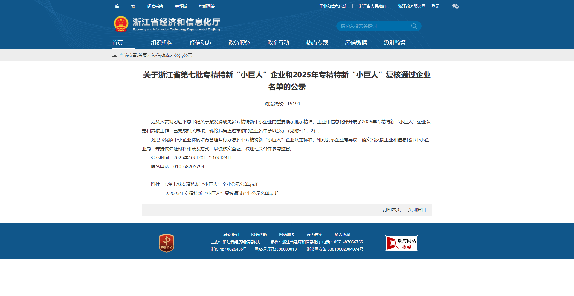 1762242701531431.png 1762242701531431.png